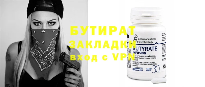 Купить закладку Майкоп Cocaine  Конопля  КЕТАМИН  Alpha PVP  АМФ  ГАШИШ  Мефедрон 