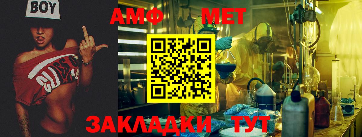 Амфетамин  Вход с VPN  гидра зеркало  АМФЕТАМИН Розовый  Майкоп 