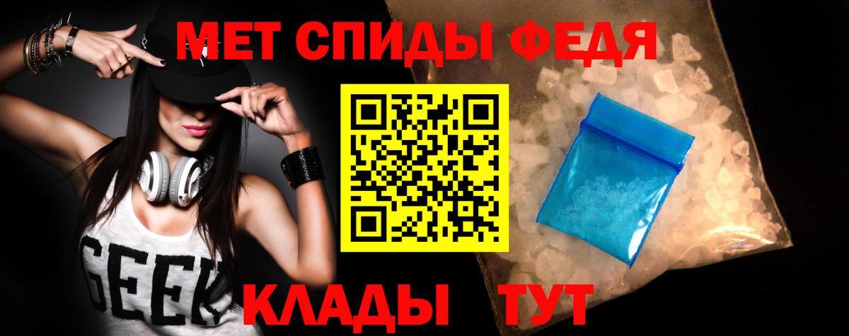 Amphetamine VHQ Майкоп