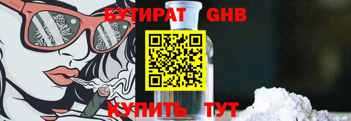 Бошки Шишки Майкоп