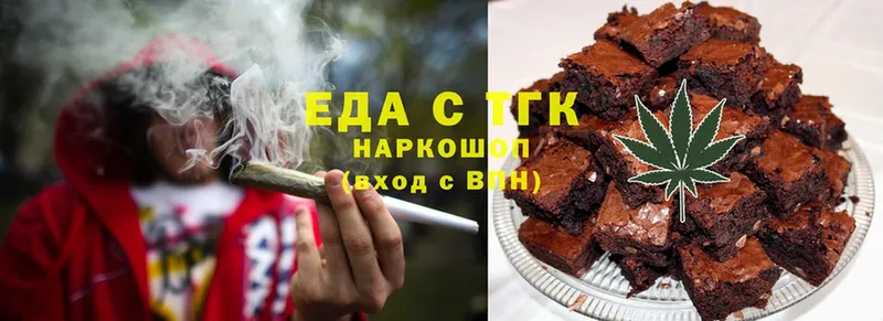 наркошоп  Майкоп  Cannafood конопля 