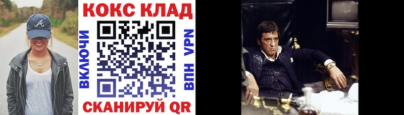 купить наркотик  Майкоп  kraken сайт  Кокаин Колумбийский 