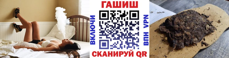 Гашиш Изолятор Майкоп