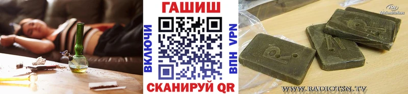 ГАШИШ hashish Майкоп