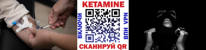Кетамин VHQ Майкоп