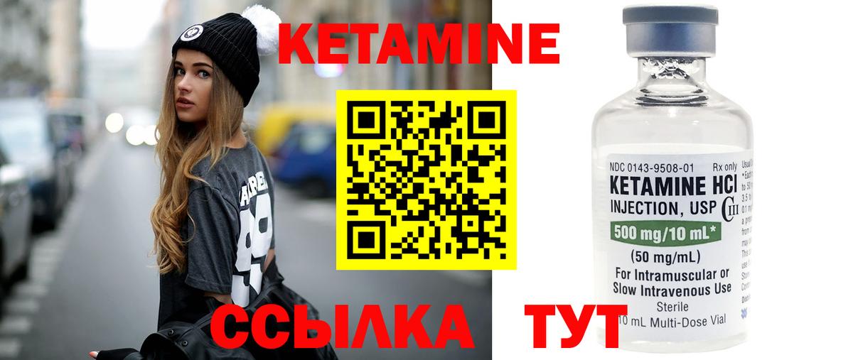 КЕТАМИН VHQ  Вход с VPN  Кетамин VHQ  Майкоп 