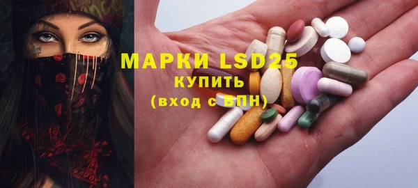 герыч Новодвинск