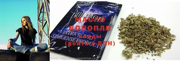 тгк Новозыбков