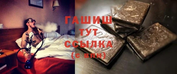 каннабис Болотное