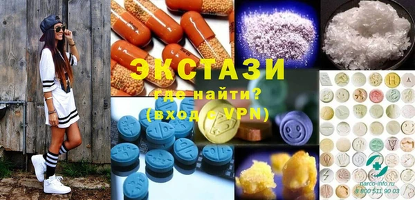 герыч Новодвинск