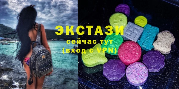 MDMA Premium VHQ Бородино