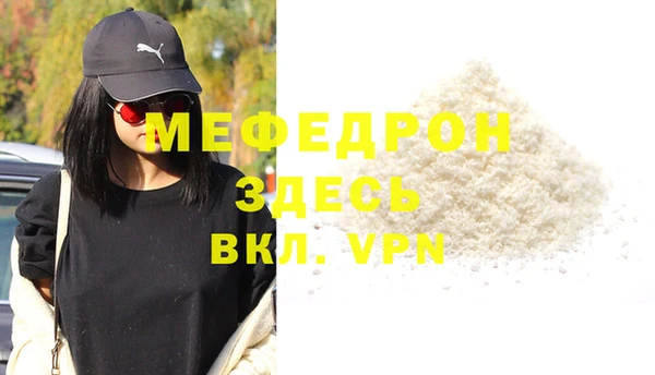 герыч Новодвинск