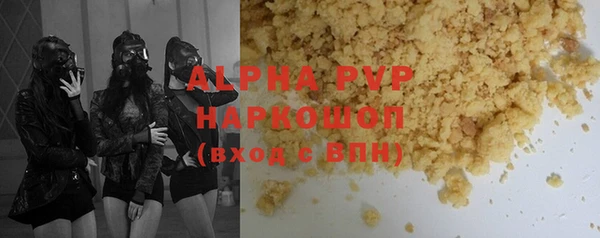 шишки Новокубанск