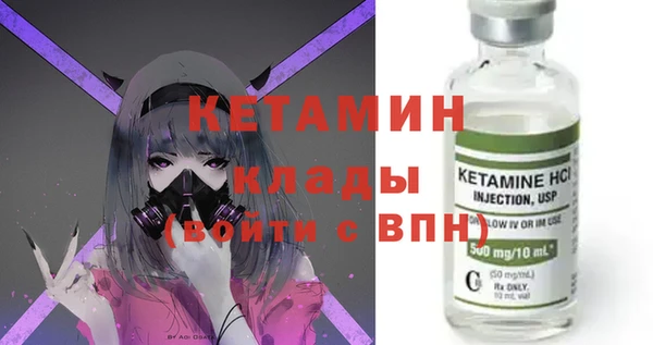 МДМА Болохово