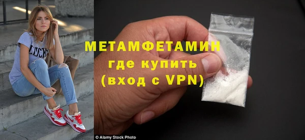 MDMA Premium VHQ Бородино