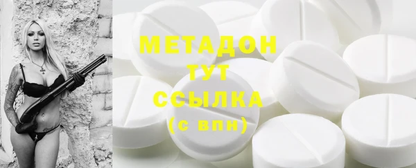 герыч Новодвинск