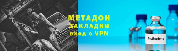 ALPHA PVP Нягань