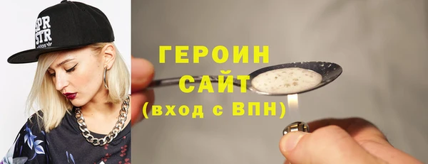 ALPHA PVP Нягань