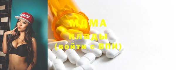 шишки Новокубанск