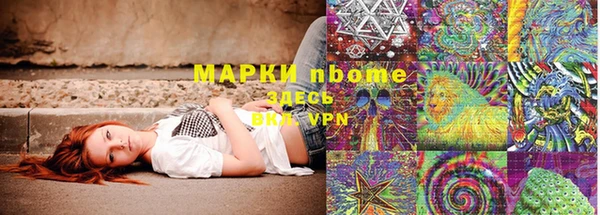 герыч Новодвинск