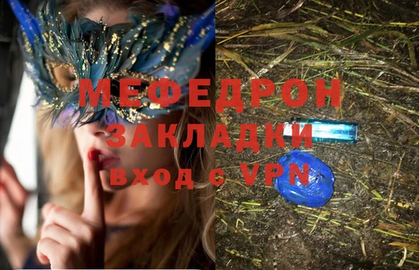 ALPHA PVP Нягань