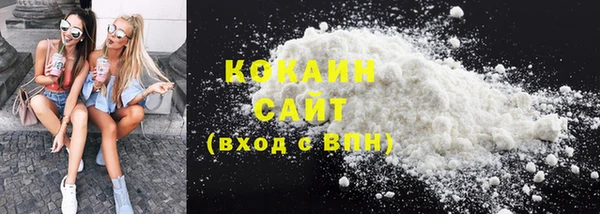 MDMA Premium VHQ Бородино