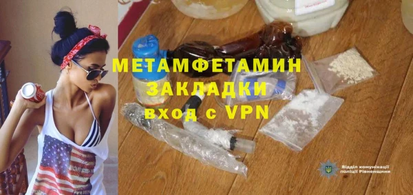 шишки Новокубанск