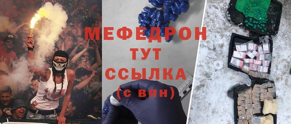 шишки Новокубанск