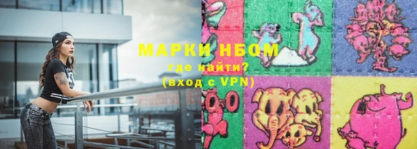 прущие крисы Нязепетровск