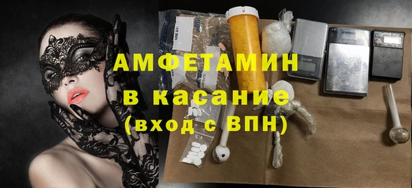 герыч Новодвинск