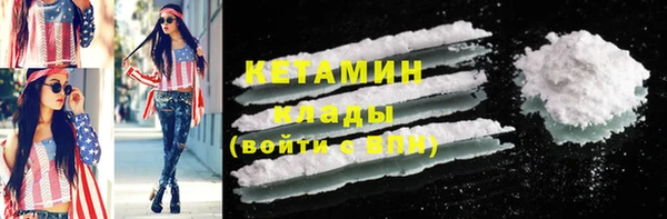 MDMA Premium VHQ Бородино