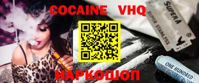 каннабис Абинск