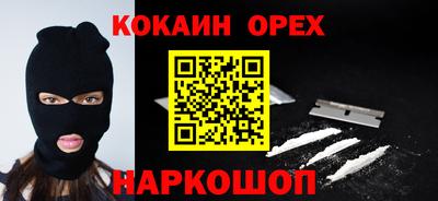 мескалин Азнакаево