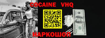 индика Абакан