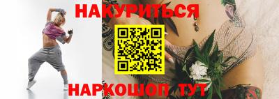 каннабис Абинск