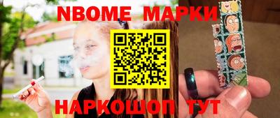 каннабис Абинск