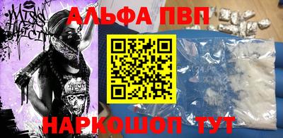 spice Азнакаево