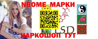 каннабис Абинск