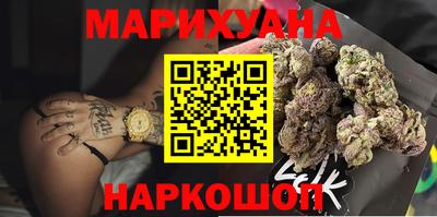 каннабис Абинск