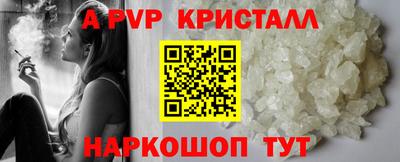 индика Абакан