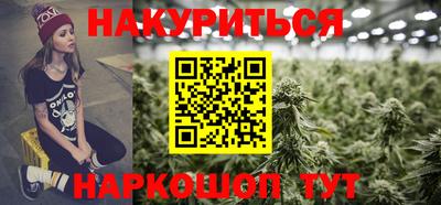 каннабис Абинск