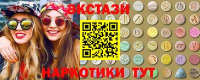 индика Абакан