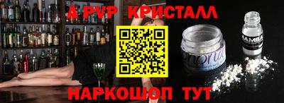 spice Азнакаево