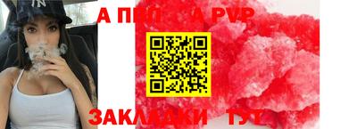 индика Абакан