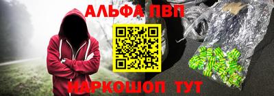 индика Абакан