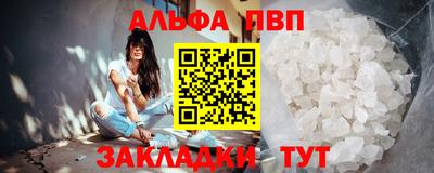 spice Азнакаево