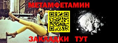 индика Абакан