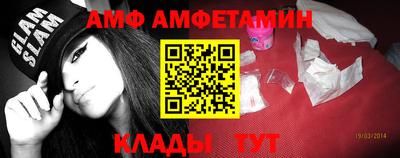 каннабис Абинск