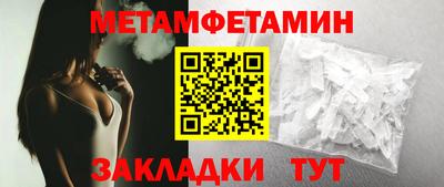 spice Азнакаево