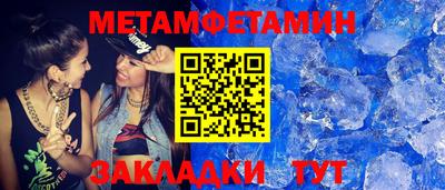 индика Абакан